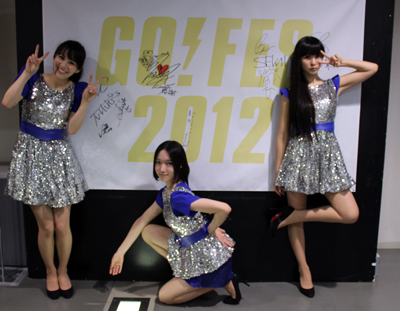 ｢GO!FES 2012｣に出演してきました！