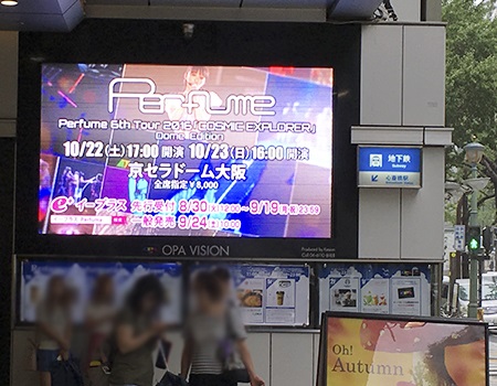 ドーム公演まで約1ヵ月!!