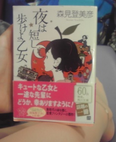 読書。