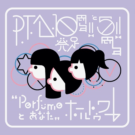 ジャケット大公開！
