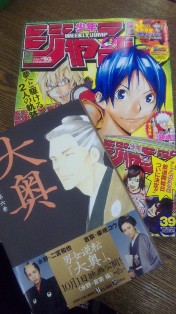 今日の読み物。