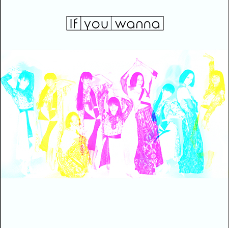 『“If you wanna”Studio』オープン♪