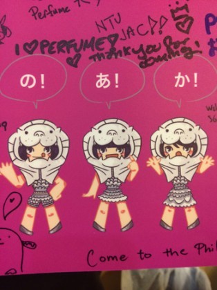 ルーム！サー！ビス！
