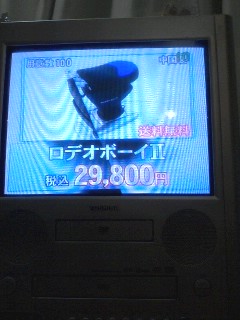 夜分遅くにすみませんε=┏(;￣▽￣)┛