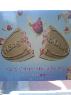 出たぁー( ≧▽≦)ノ! !!!!!!