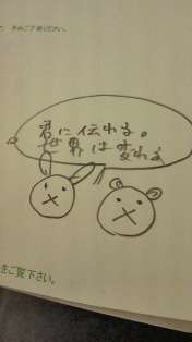 ☆アンケート☆