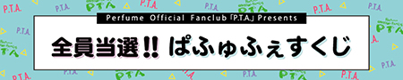 突然の登場!!!