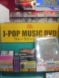 どーもー(^□^)ノ゛