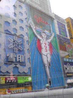 しゃかしゃかおーしゃか。
