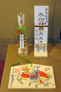 仙台上陸