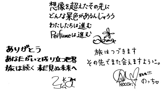 『COSMIC EXPLORER』無事完走!!!