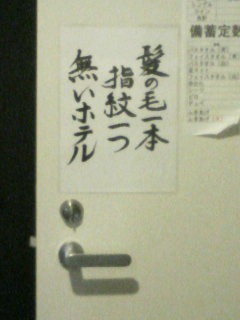 すっかり…５