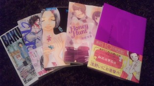 マンガ三昧。