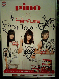 Tourファイナル!!! ＠横浜BLITZ