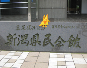石川お疲れ様でした＆新潟参上!!!!