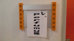 新･食わず嫌い王決定戦!!