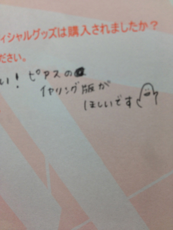 お久しぶりです。