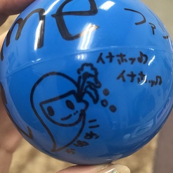 ファンクラブトゥワーの密かな楽しみ