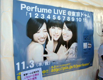 ROCK IN JAPAN Fes.2010！