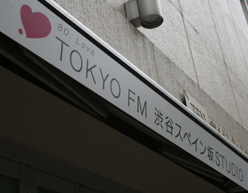 東京ラジオDAY