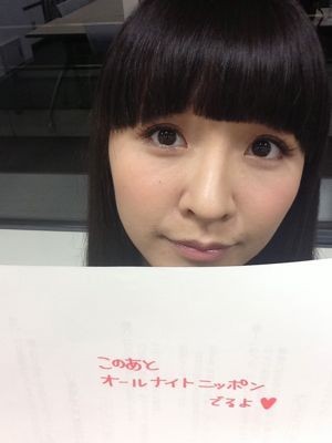 みんなラジオ聞けるかな？？