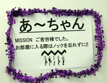 お誕生日その2