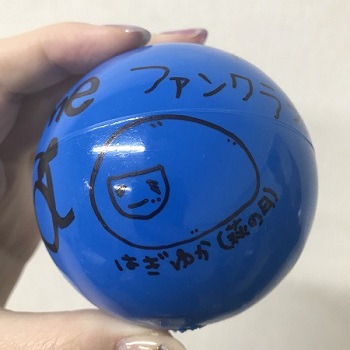 ファンクラブトゥワーの密かな楽しみ