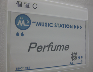 「Mステ」出演！