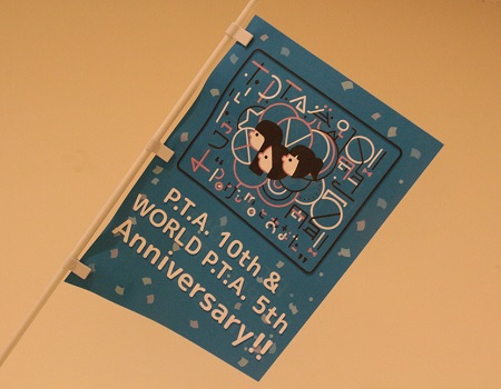 「P.T.A.発足10周年!! と5周年!! “Perfumeとあなた”ホールトゥワー」大阪公演、無事終了!!