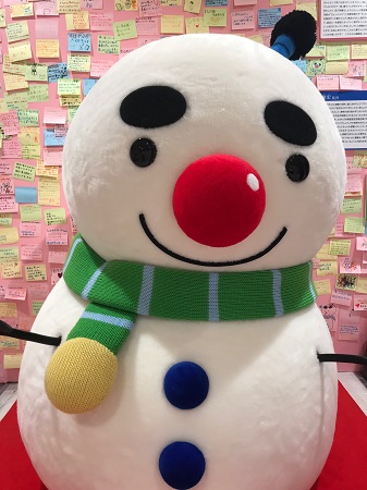 ちはやふると私2018