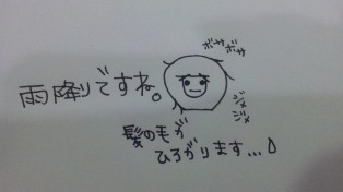 ぱよーん。