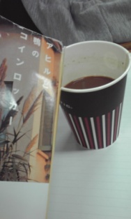 読書にココア。