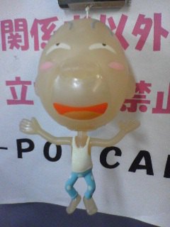 まる子のおじぃちゃん…