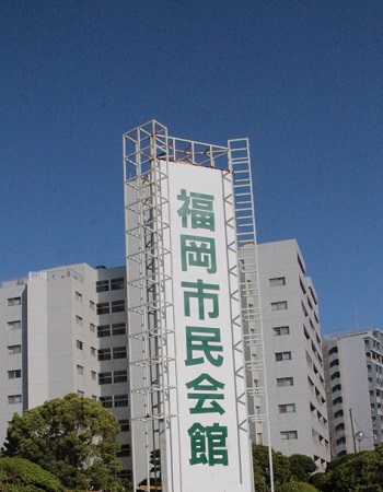 大好きな街、福岡で…