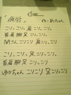 じゃぁーーーーーーーーんっっ!!!!!!!!!!!!!!!