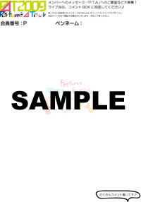 NEW!! ファンクラブ会員限定グッズ！＆ツアー企画決定!!