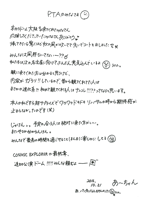 ♪113