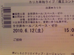 家城さん。