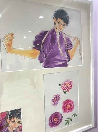 ちはやふると私2018