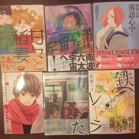 読み物
