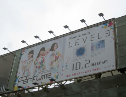 本日、｢LEVEL3｣がリリースです！