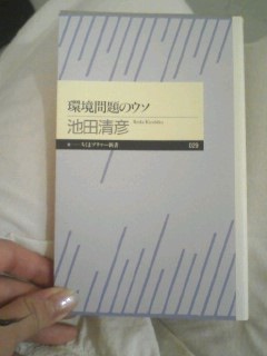 勉強中………。