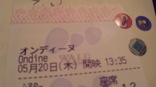 今日は