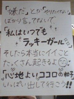 どぉも☆こんにちは(^_^)