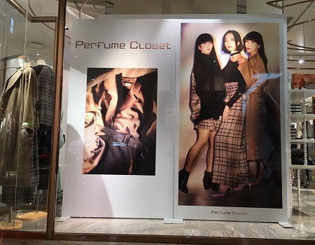 第3弾「Perfume Closet」♪