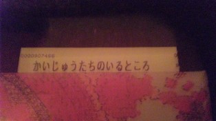 がぉー！【1/25(月)分】