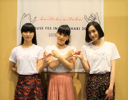 「Amuse Fes 2019 in MAKUHARI ～恋とか愛とか～」無事終了！