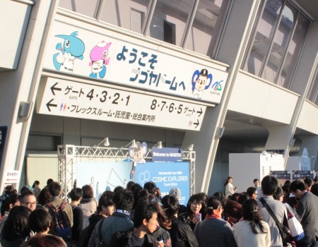 愛知公演2日目も盛り上がっていきましょう!!
