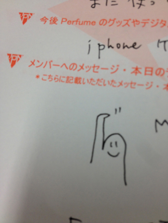 お久しぶりです。