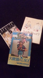 ツアーのあとの脱力。